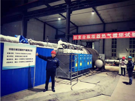 烟台一方特种化工设备有限公司350kw电磁蒸汽发生器25公斤压力运行中