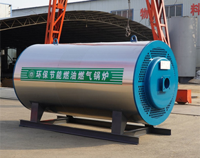 卧式燃油气混合风热风炉